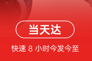 运城张孝空运地址航空货运公司【机场