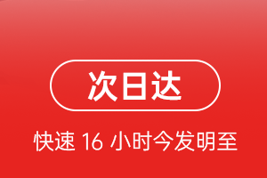 运城张孝空运地址航空货运 航空货运