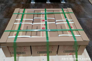 运城张孝空运地址酒水【机场货运当天