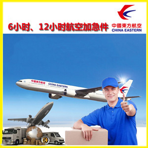 运城张孝空运地址公司谈空运的四大作用是什么